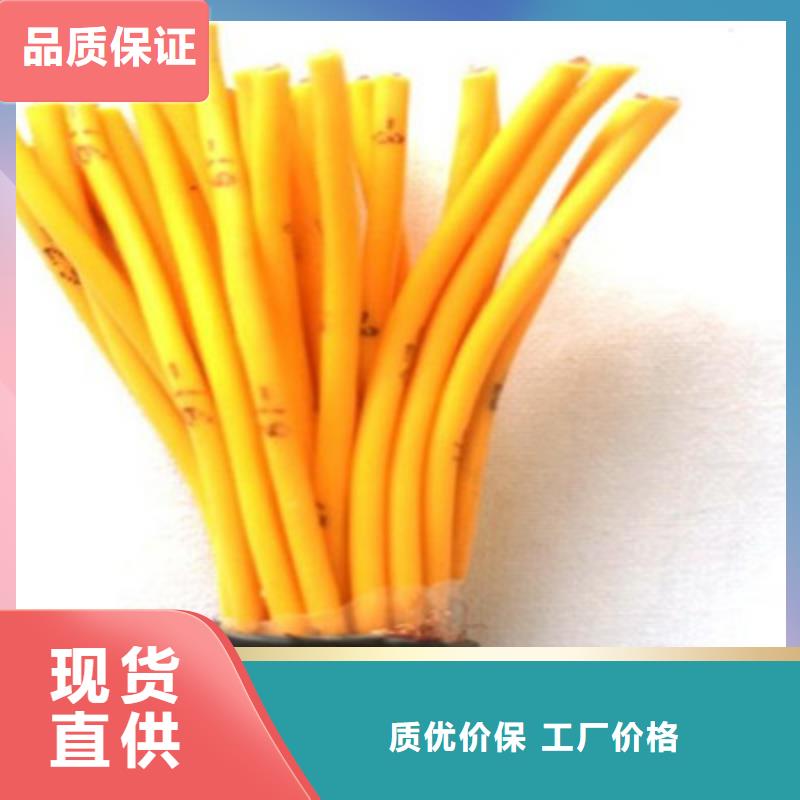 矿用控制电缆通信电缆厂家直销放心