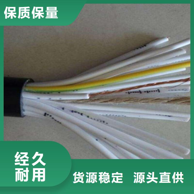 矿用控制电缆信号电缆厂家精选