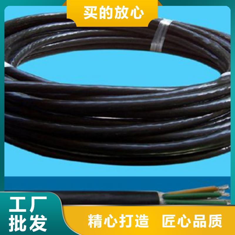 矿用控制电缆【信号电缆】商家直供