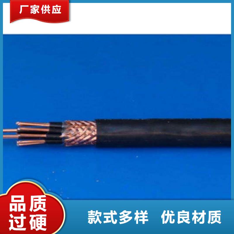 矿用控制电缆信号电缆厂家新品