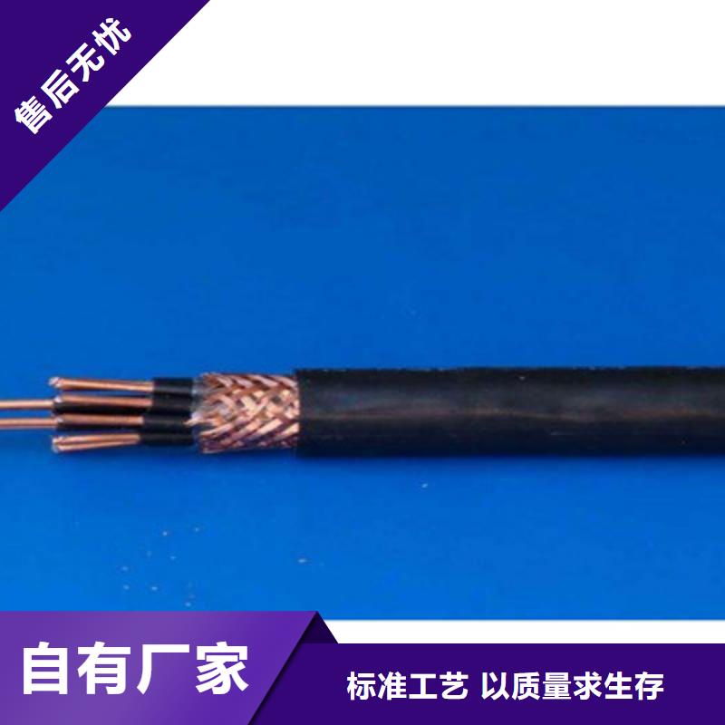 矿用控制电缆信号电缆厂家新品