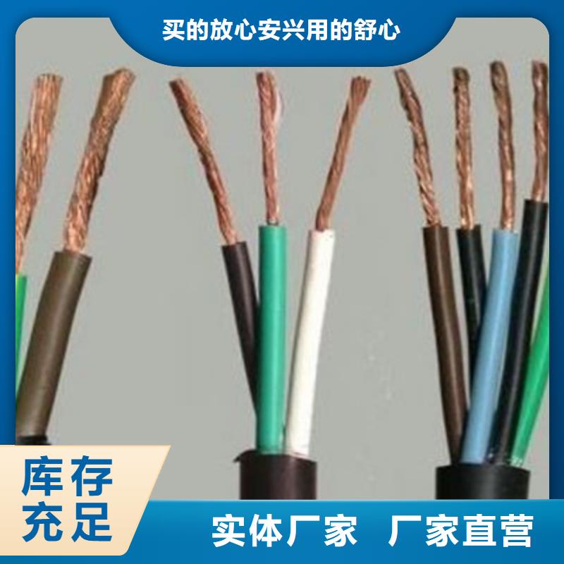 矿用控制电缆信号电缆支持定制批发