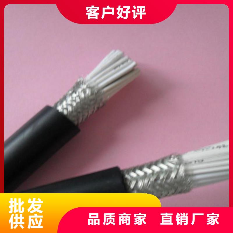 矿用控制电缆屏蔽电缆产地直销