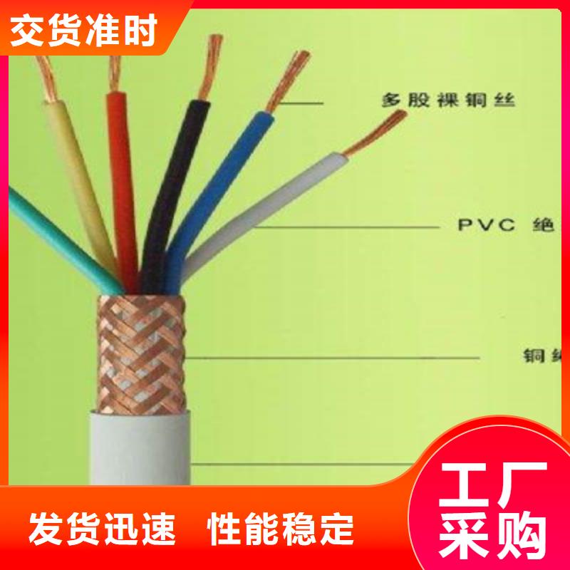 矿用控制电缆通信电缆厂家直销放心