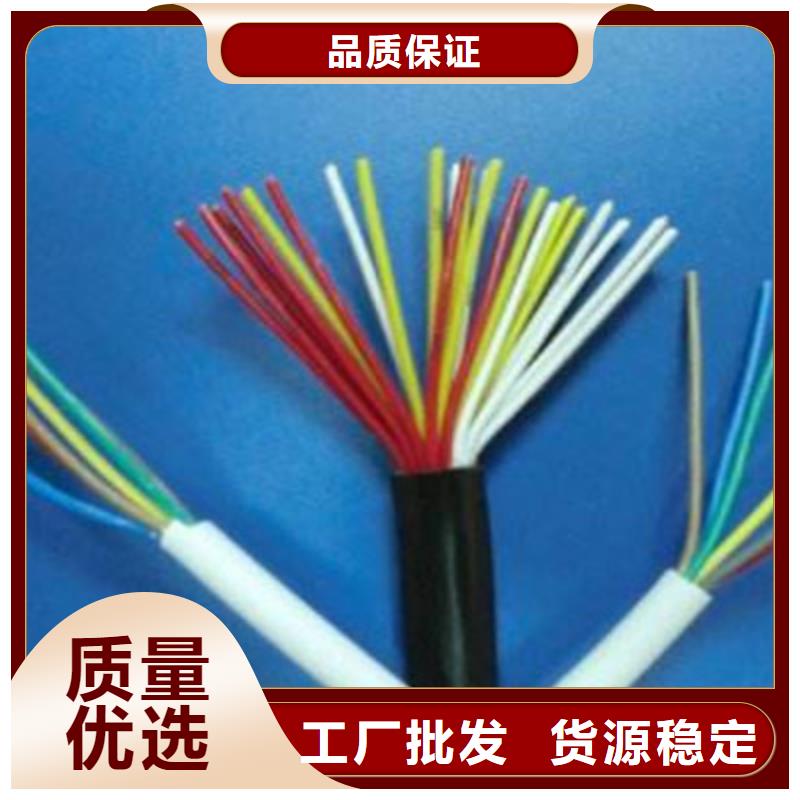 矿用控制电缆电缆生产厂家质量上乘