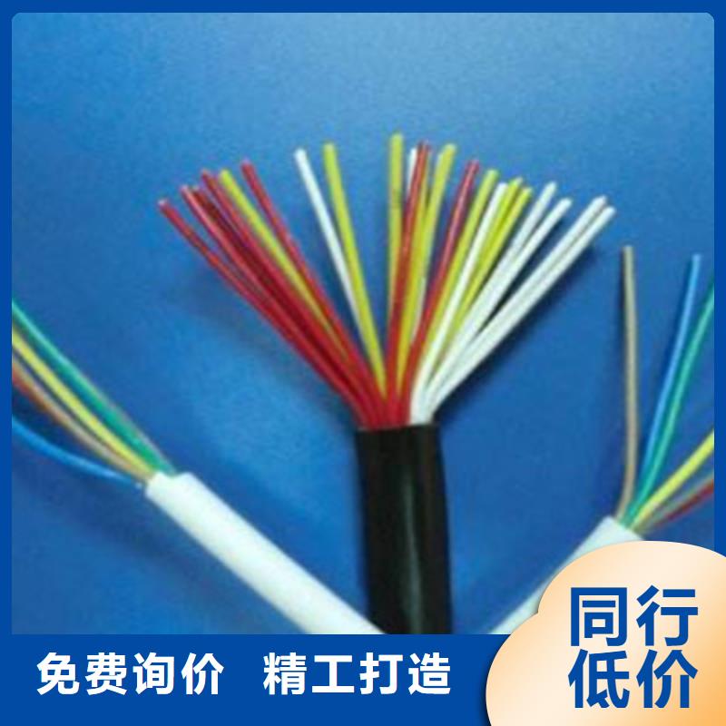 矿用控制电缆信号电缆厂家新品
