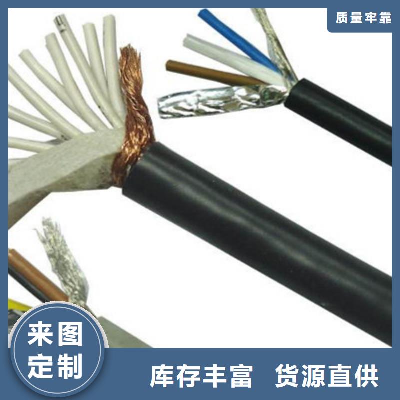 矿用控制电缆屏蔽电缆产品性能