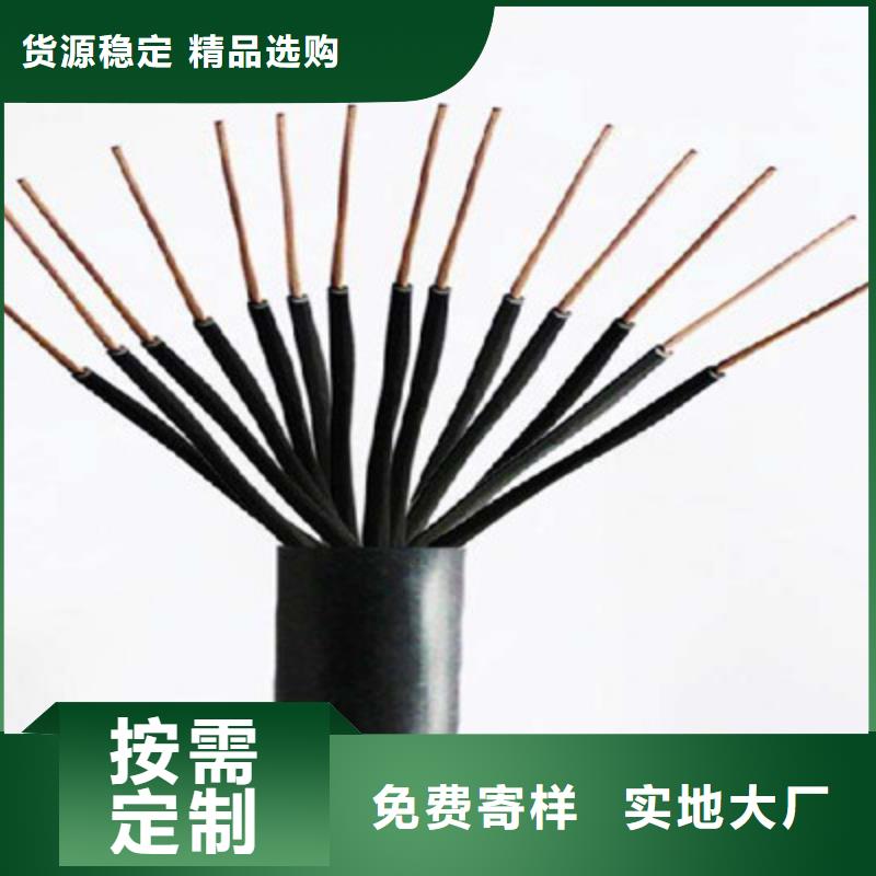 矿用控制电缆【电力电缆】品质可靠