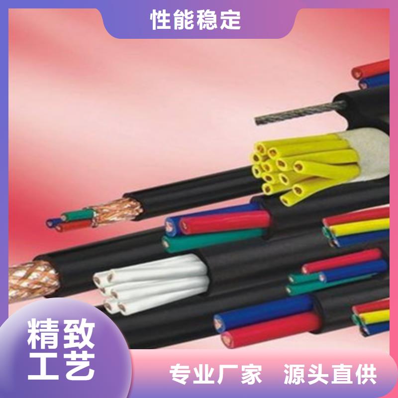 矿用控制电缆屏蔽电缆厂家直销供货稳定