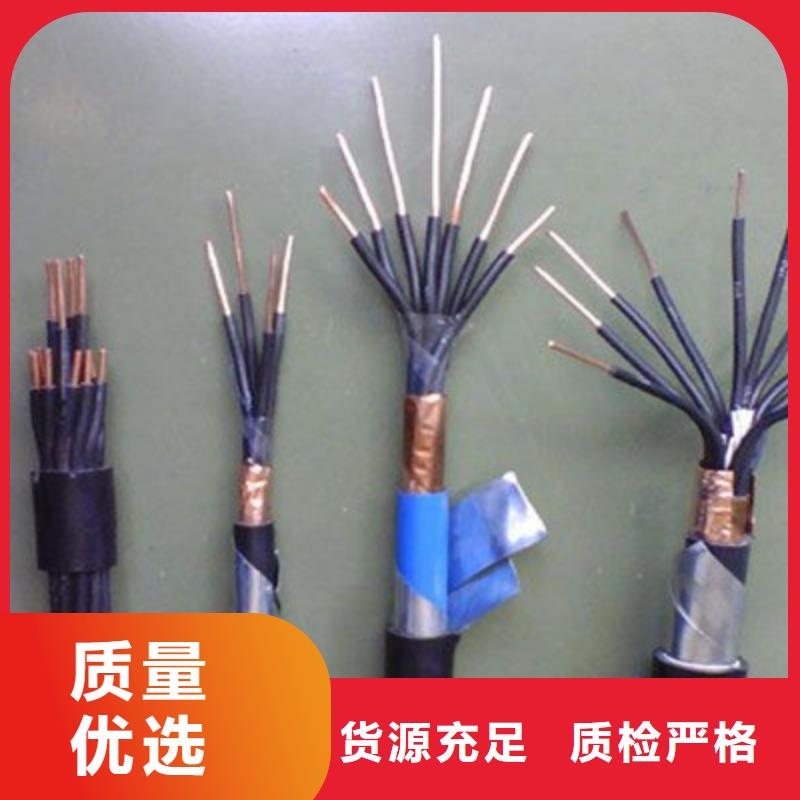 矿用控制电缆【信号电缆】商家直供