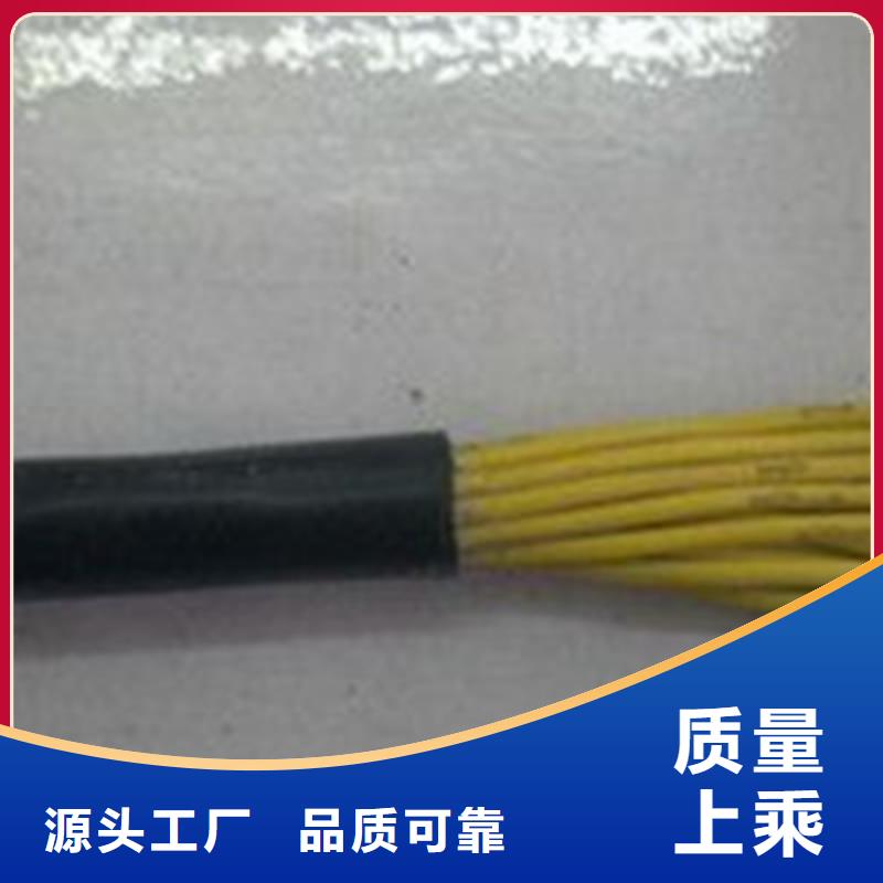 矿用控制电缆屏蔽电缆源头实体厂商