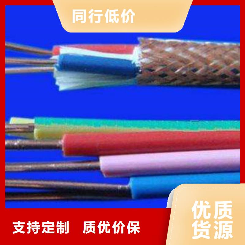 矿用控制电缆煤矿用阻燃控制电缆设备齐全支持定制