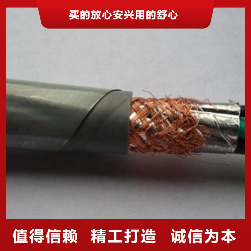 矿用控制电缆屏蔽电缆实力雄厚品质保障