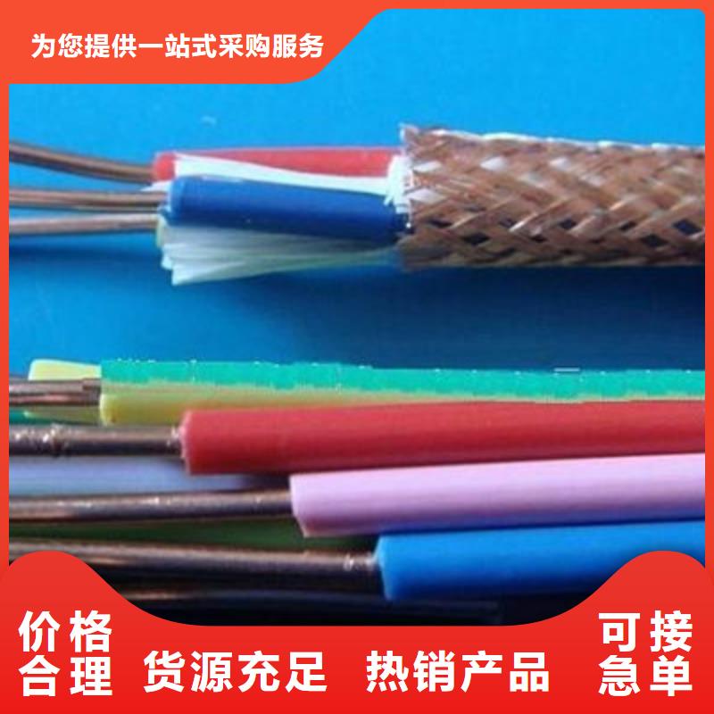 矿用控制电缆通信电缆加工定制