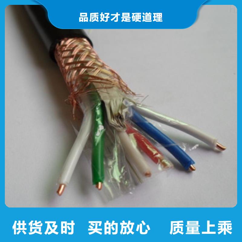 矿用控制电缆屏蔽电缆严格把控质量