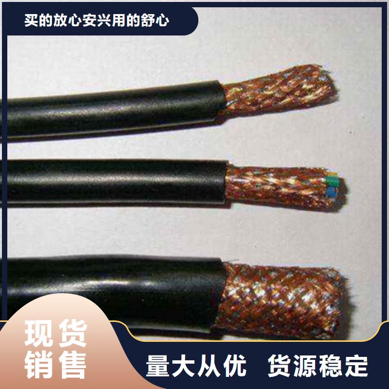 矿用控制电缆,通信电缆专注细节专注品质