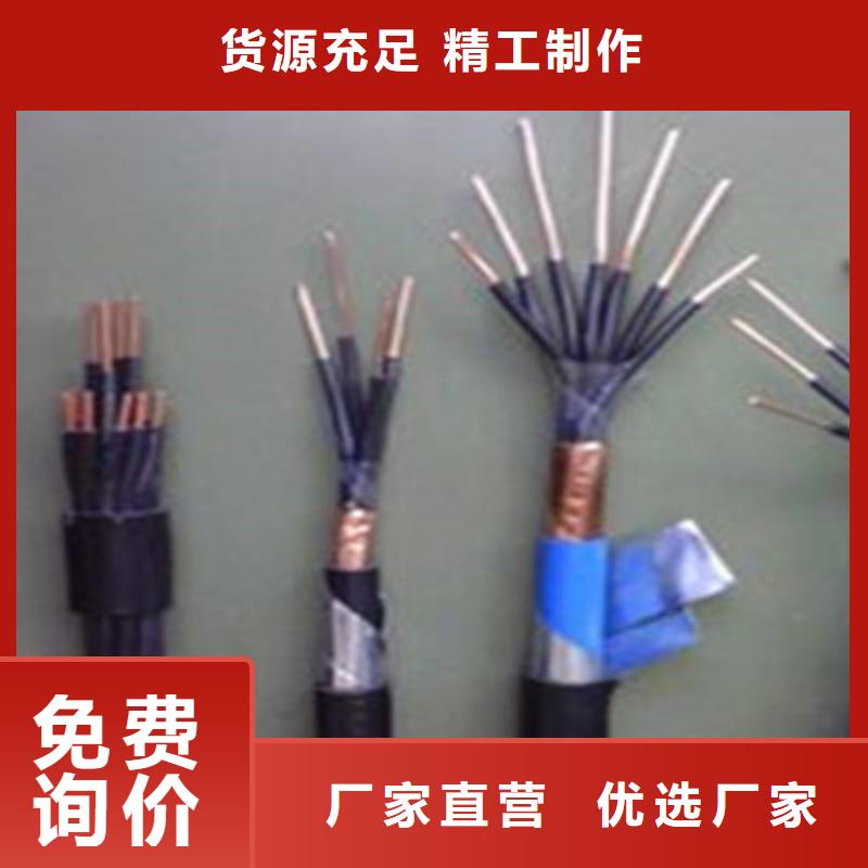 矿用控制电缆信号电缆支持大批量采购
