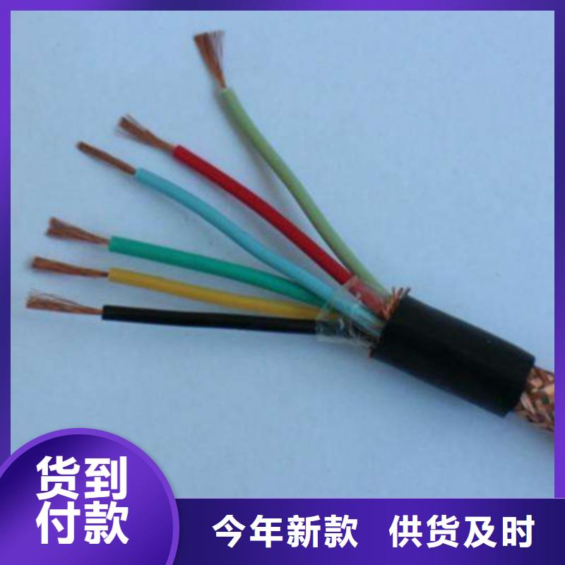 矿用控制电缆屏蔽电缆产地直销
