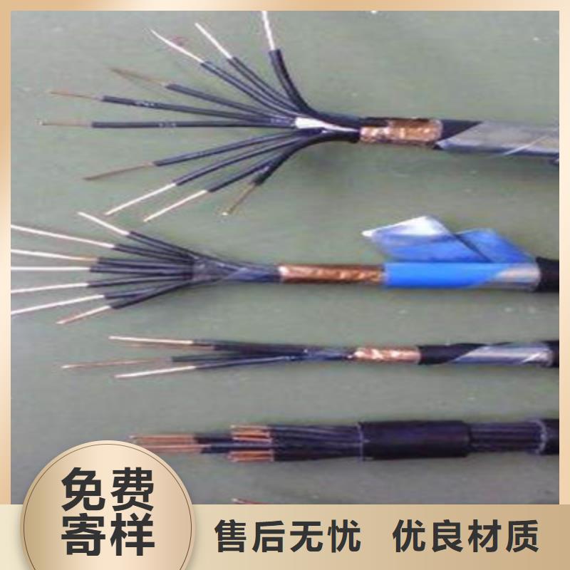矿用控制电缆煤矿用阻燃控制电缆设备齐全支持定制