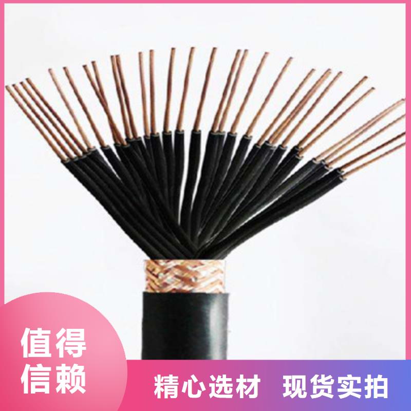 矿用控制电缆本安防爆电缆欢迎来厂考察