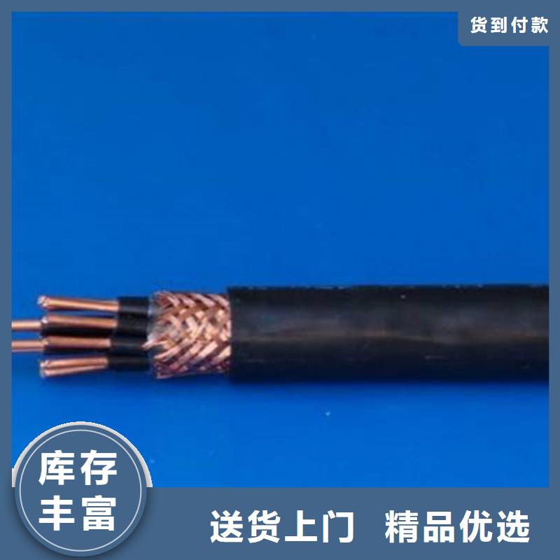 矿用控制电缆_阻燃电缆厂家专业生产品质保证
