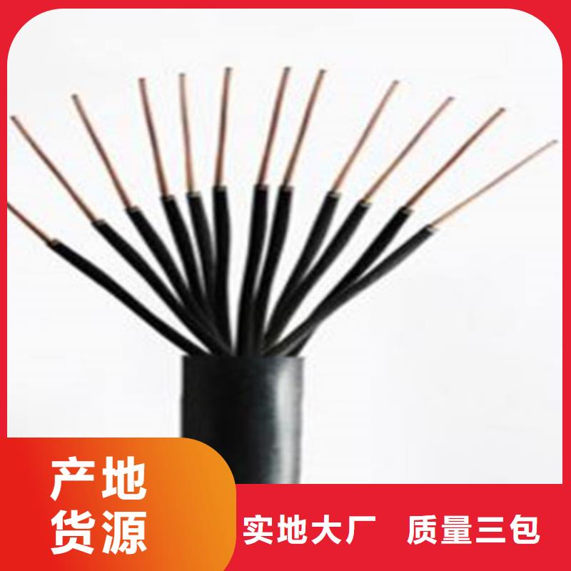 矿用控制电缆_电缆生产厂家以质量求生存