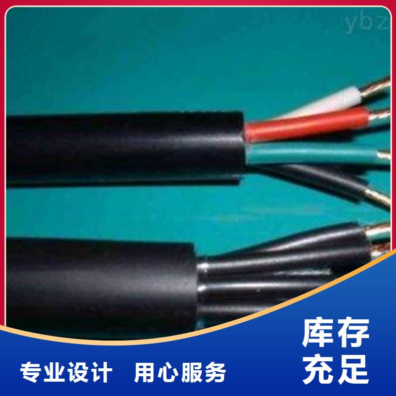 矿用控制电缆【屏蔽电缆】专业品质