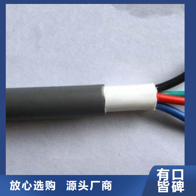 矿用控制电缆【信号电缆】产地直供