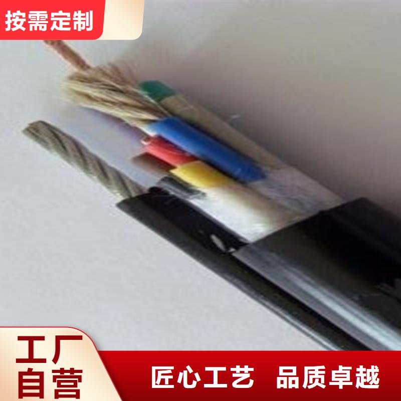 矿用控制电缆屏蔽电缆产地直销