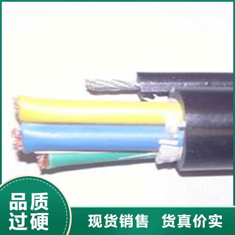 矿用控制电缆-【煤矿用阻燃信号电缆】厂家销售