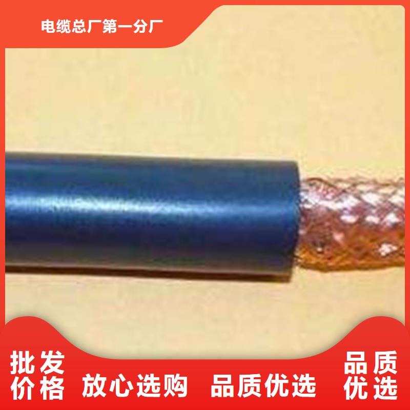 矿用控制电缆【电力电缆】品质可靠