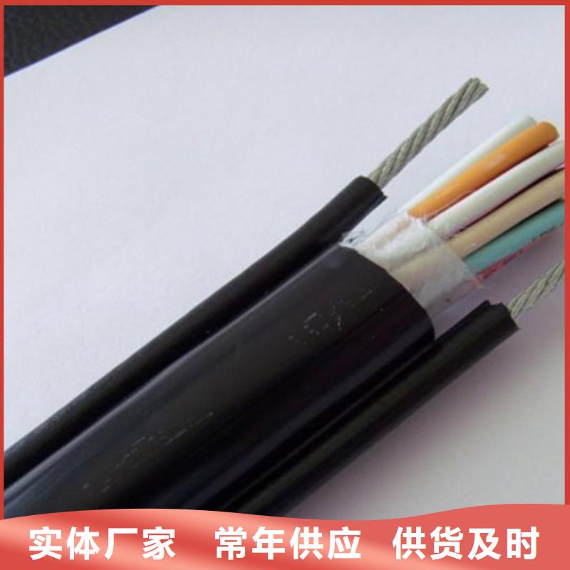 矿用控制电缆电缆生产厂家专业供货品质管控