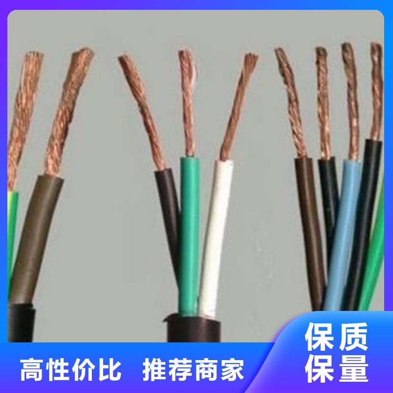 矿用控制电缆屏蔽电缆售后无忧