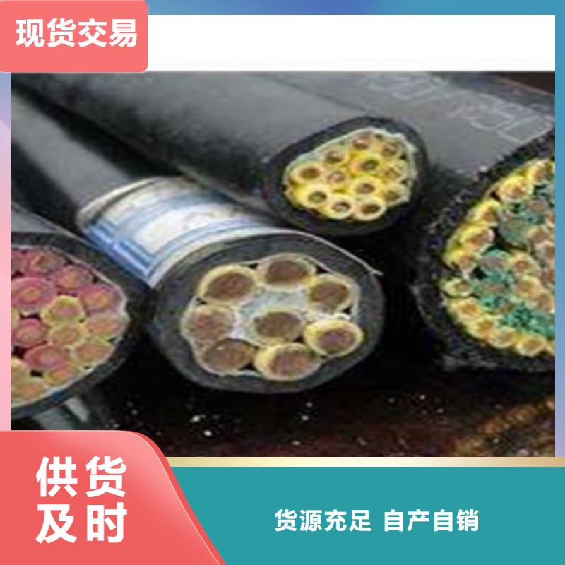 矿用控制电缆信号电缆严选材质