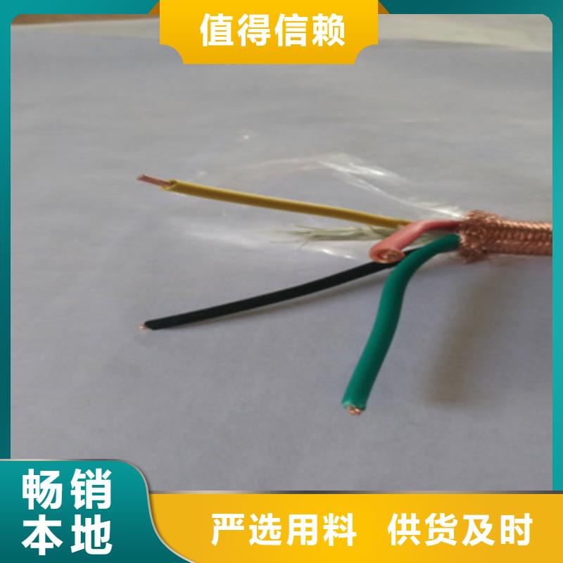 矿用控制电缆,信号电缆性价比高
