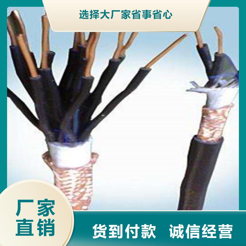 矿用控制电缆通信电缆加工定制
