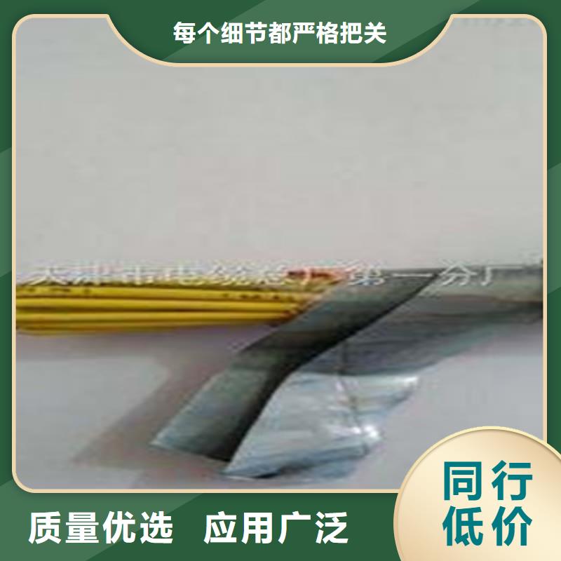 矿用控制电缆通信电缆加工定制
