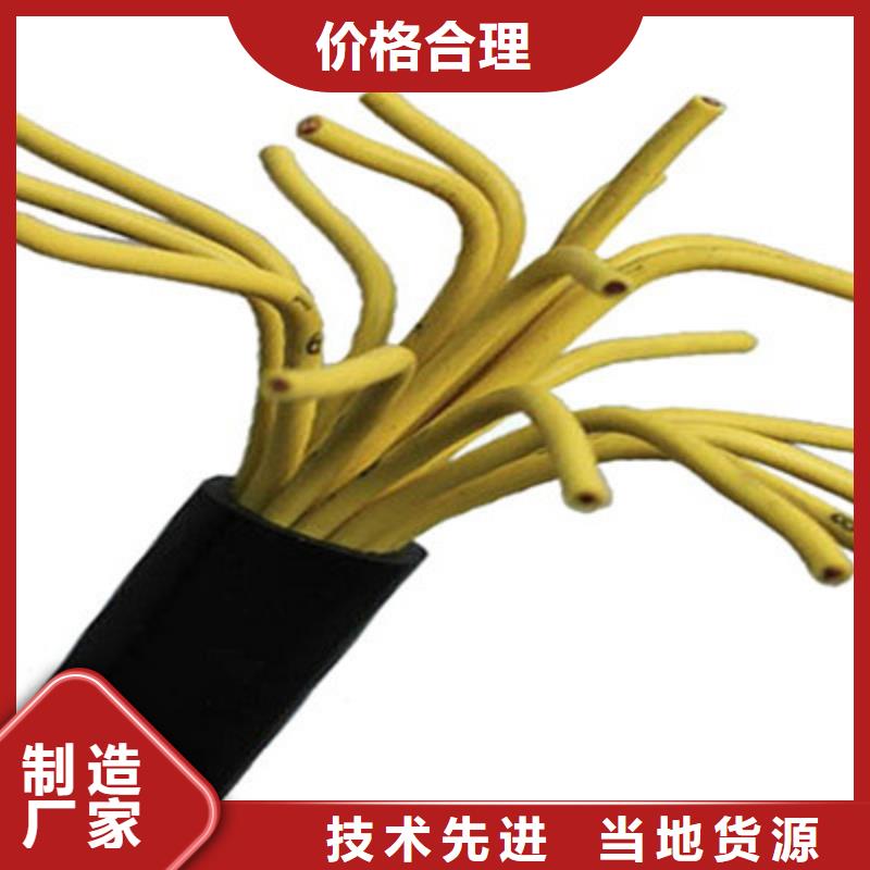 矿用控制电缆信号电缆厂家精选