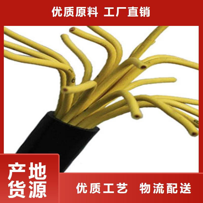 矿用控制电缆屏蔽电缆实力雄厚品质保障