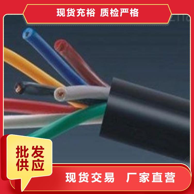 矿用控制电缆通信电缆加工定制