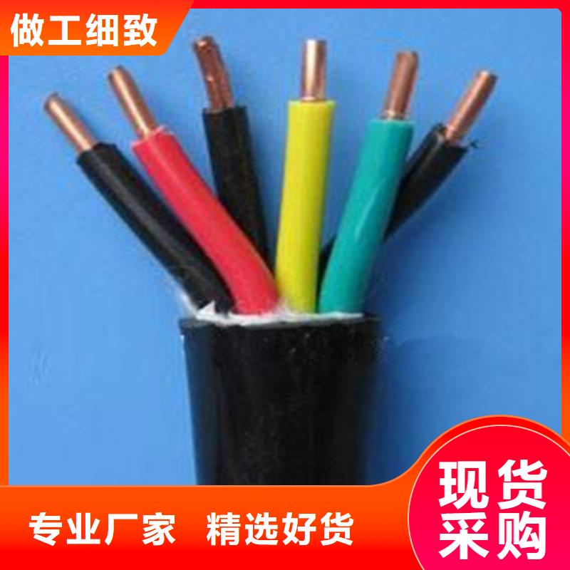 矿用控制电缆【屏蔽电缆】专业品质