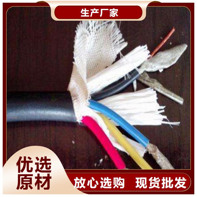 【矿用控制电缆】_通信电缆实力商家