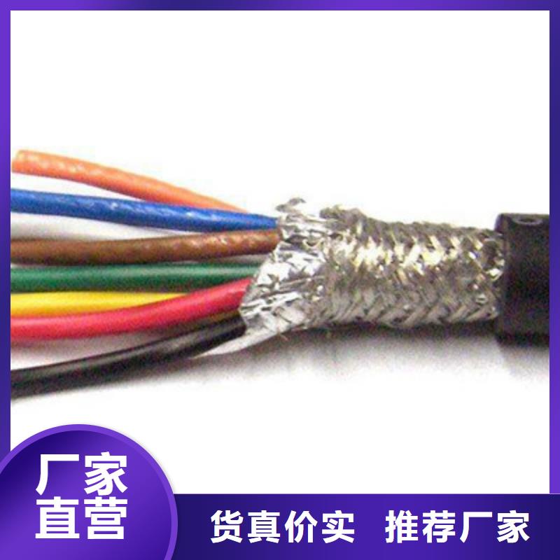 矿用控制电缆,电缆生产厂家专注质量