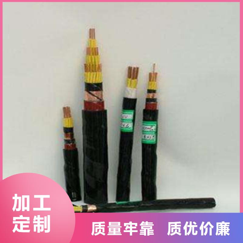 矿用控制电缆-【煤矿用阻燃信号电缆】厂家销售