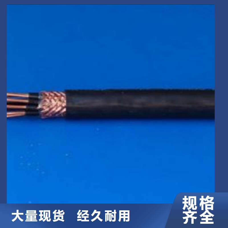 矿用控制电缆通信电缆一站式供应厂家