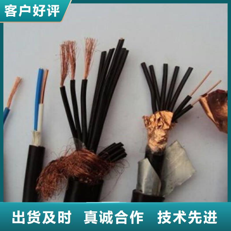 矿用控制电缆,电缆生产厂家专注质量