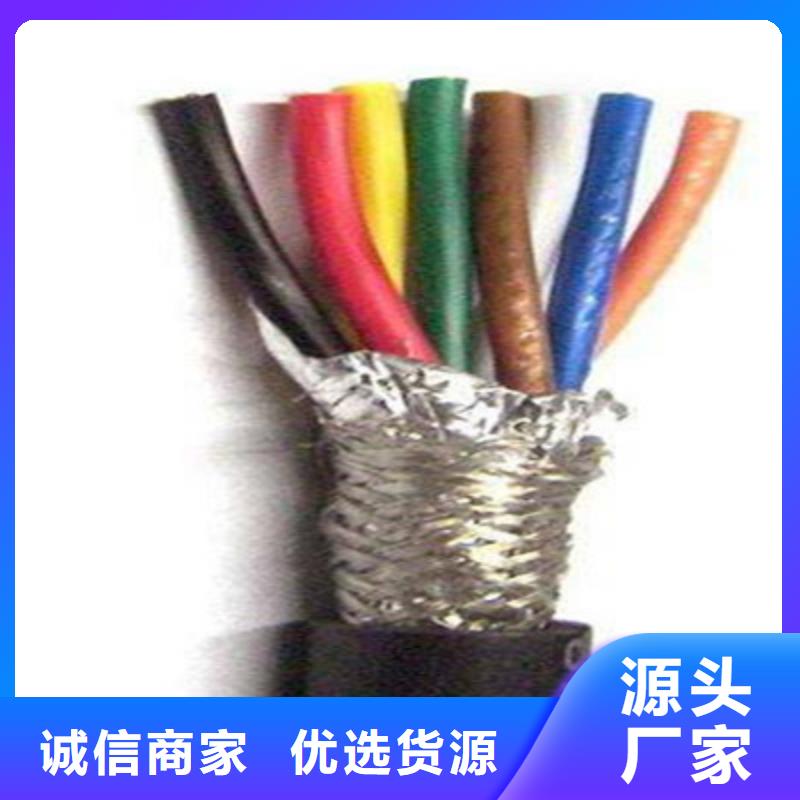 矿用控制电缆煤矿用阻燃控制电缆设备齐全支持定制