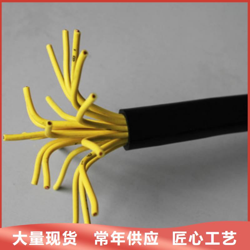【矿用控制电缆矿用电缆可放心采购】