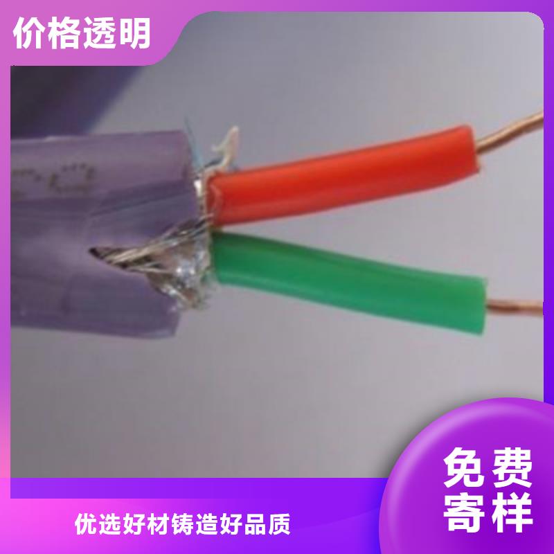 矿用控制电缆通信电缆加工定制