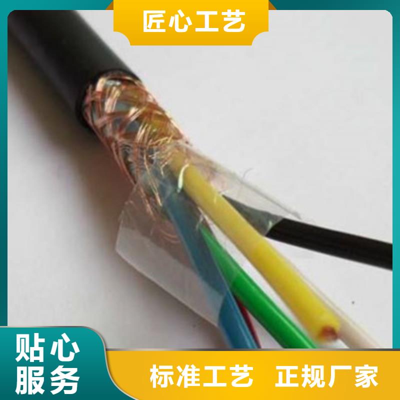 矿用控制电缆煤矿用阻燃通信电缆厂家拥有先进的设备